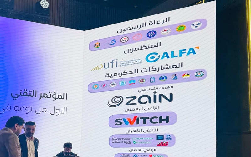 College of Computer Science and Information Technology Participates in the Fourth International Conference on Communications Technology in Baghdad