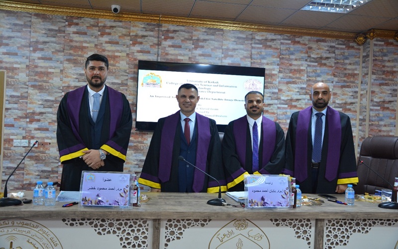 كلية علوم الحاسوب وتكنولوجيا المعلومات تناقش( نموذج التباين الكلي المحسن في ازالة الضوضاء من صور الاقمار الصناعية)