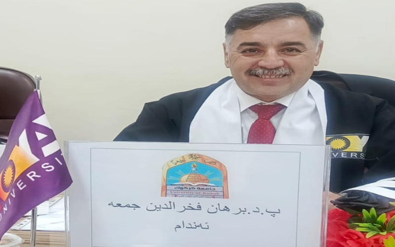 Faculty Member Participates in Master's Thesis Defense at Koya University