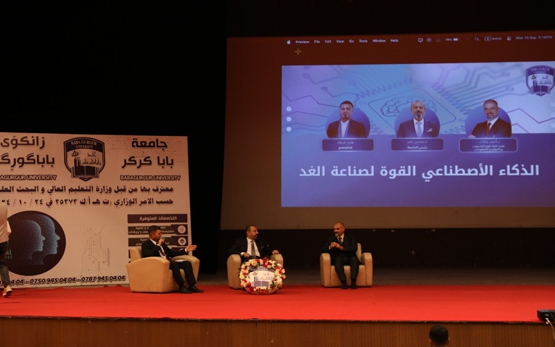 Kirkuk University Co-Hosted a Dialogue Seminar with Baba Gurgur University on Artificial Intelligence