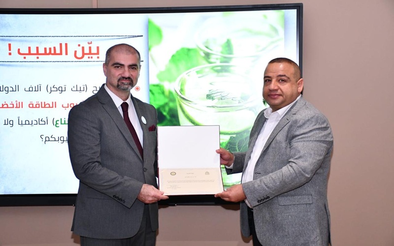 عميد كلية علوم الحاسوب وتكنولوجيا المعلومات يلقي محاضرة علمية في كلية النباتات الطبية