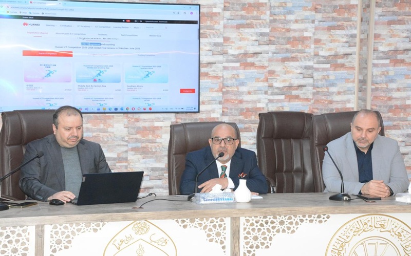 كلية علوم الحاسوب وتكنولوجيا المعلومات تنظّم ندوة علمية حول مسابقة هواوي لتكنولوجيا المعلومات والاتصالات (Huawei ICT Competition)