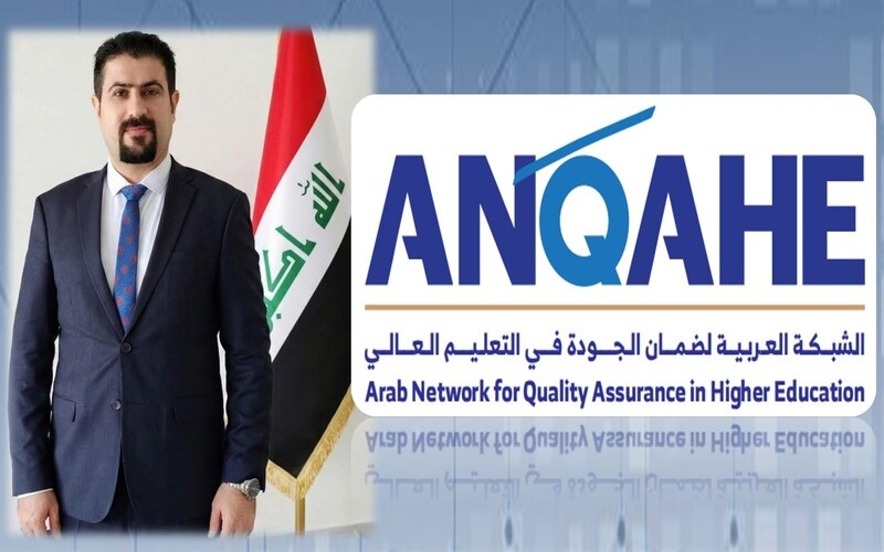 تدريسي من كلية علوم الحاسوب وتكنولوجيا المعلومات ينضم إلى الشبكة العربية لضمان الجودة في التعليم العالي