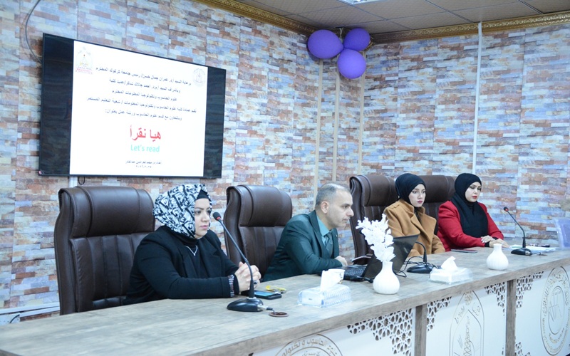 كلية علوم الحاسوب وتكنولوجيا المعلومات تنظم ورشة عمل بعنوان “هيا نقرأ”