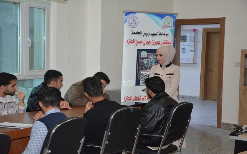 كلية علوم الحاسوب وتكنولوجيا المعلومات تنظم ورشة عمل بعنوان: هل مازالت القراءة مهمة في عصر الذكاء الاصطناعي