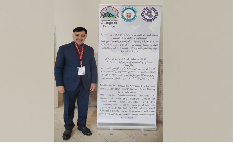 Faculty Member from the College of Computer Science and Information Technology Participates in an International Scientific Conference