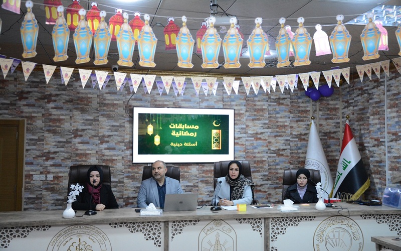 كلية علوم الحاسوب وتكنولوجيا المعلومات في جامعة كركوك تقيم مهرجانها الثقافي بعنوان(رمضان يجمعنا)
