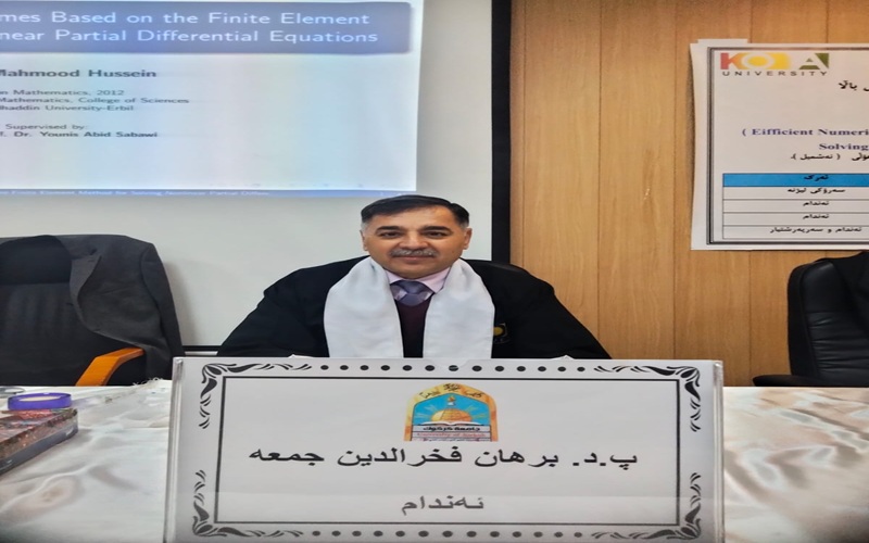 تدريسي في كلية علوم الحاسوب يشارك في مناقشة ماجستير بجامعة كوية