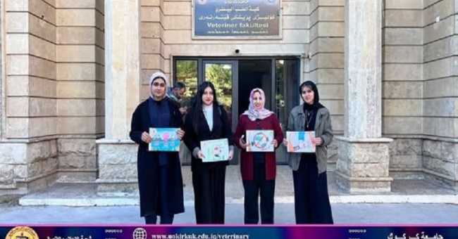 الطب البيطري تنظم حملة توعوية لمكافحة الفساد الاداري والمالي 