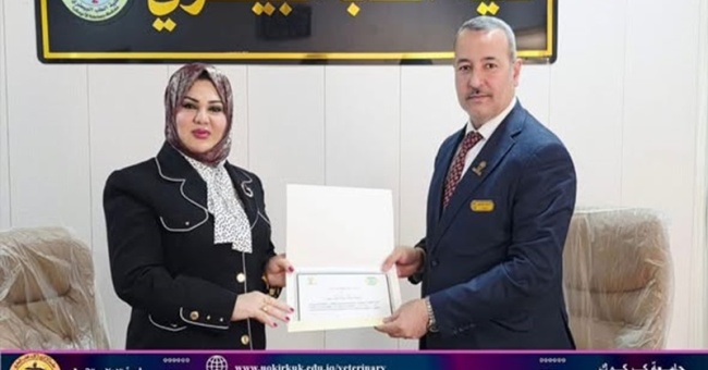 في إطار سعيها المستمر لتعزيز أواصر التعاون الأكاديمي والعلمي 