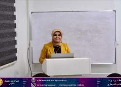 كلية الطب البيطري تنظم اصبوحة عن الطالبة الجامعية 