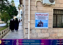 الطب البيطري تنظم حملة توعوية عن الهجرة غير الشرعية 