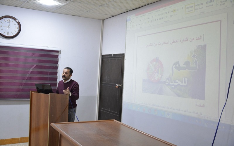 The College of Veterinary Medicine holds a training course entitled (Reducing the phenomenon of drug abuse among youth) (2)