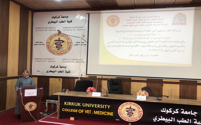 The College of Veterinary Medicine holds a seminar entitled Human Development (How to Deal with Your Children)