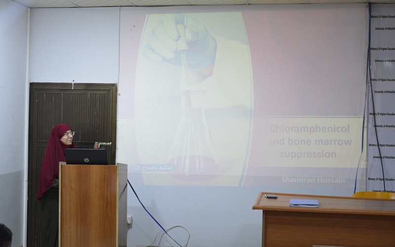 The College of Veterinary Medicine holds a seminar entitled (The inhibitory effect of chlorphenicol on the bone marrow)