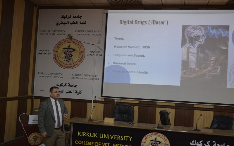 The College of Veterinary Medicine holds a workshop entitled (Drugs and their Psychological Effects)