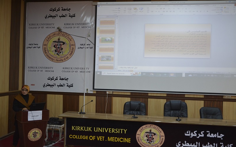 The College of Veterinary Medicine holds a seminar entitled (Reproduction in Buffalo).