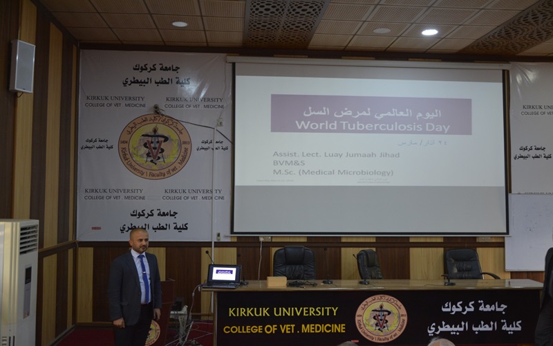 The College of Veterinary Medicine holds a seminar entitled (World Tuberculosis Day)
