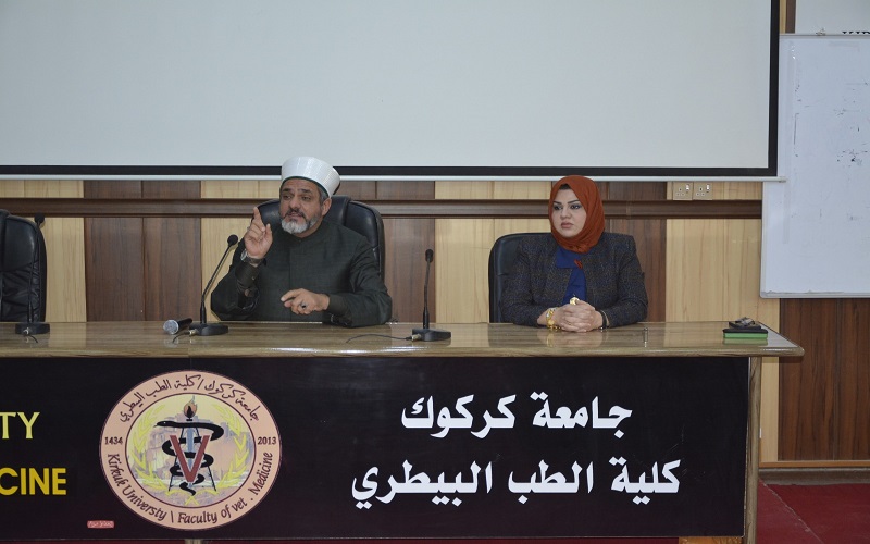 The College of Veterinary Medicine holds an awareness lecture entitled (Ramadan Treasures and the Psychological and Physical Benefits of Fasting)