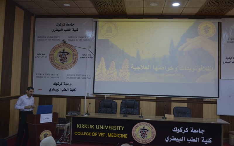 The College of Veterinary Medicine holds a seminar entitled (Flavonoids and their therapeutic properties).