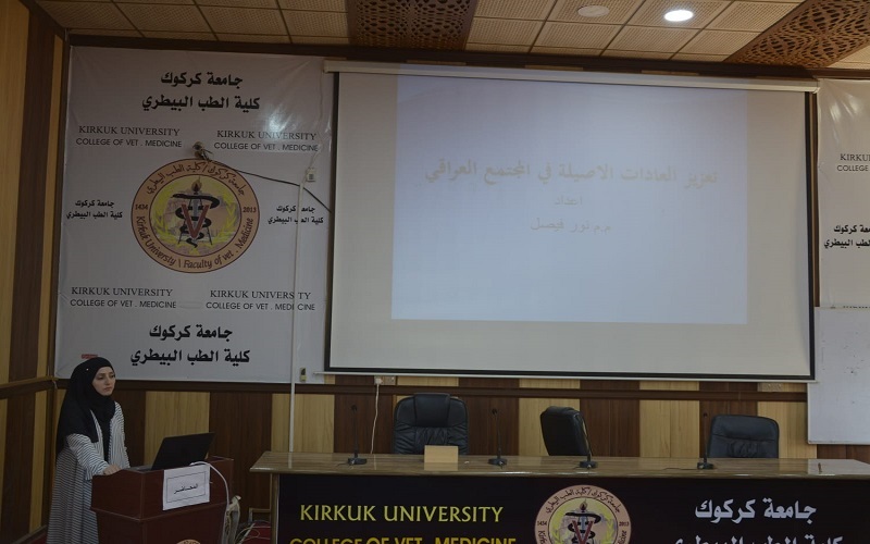 The College of Veterinary Medicine holds a seminar entitled Promoting.