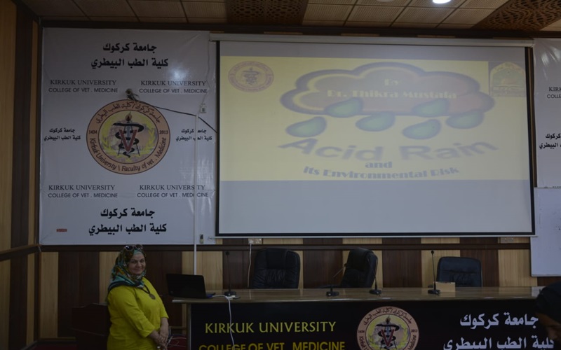 The College of Veterinary Medicine holds a seminar entitled (Acid rain and its environmental risks).
