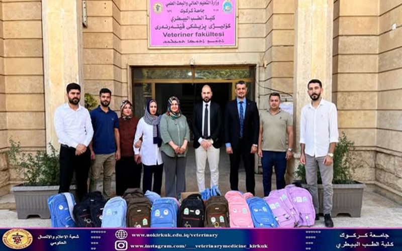 The College of Veterinary Medicine supports the My School Initiative 