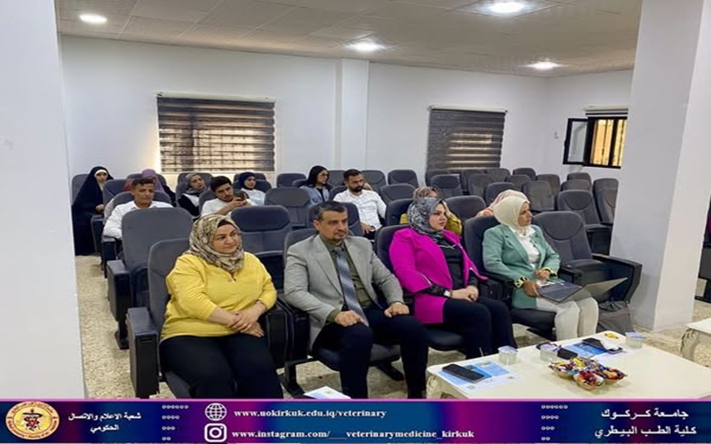 The College of Veterinary Medicine organizes an awareness seminar on illegal immigration 