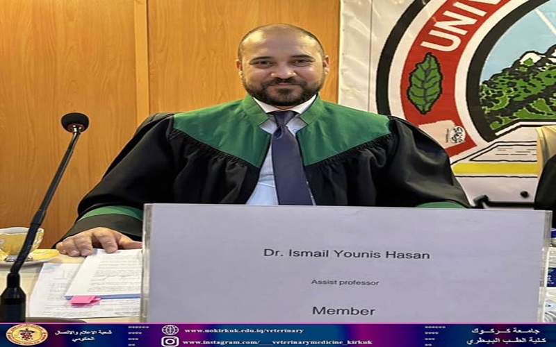 Participation of a faculty member as a member of a master's thesis discussion committee at the University of Sulaimani 