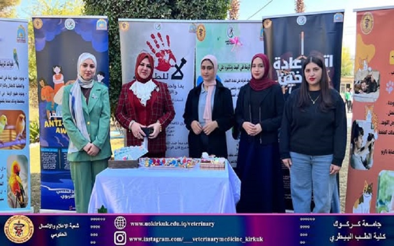 كلية الطب البيطري تنظم مهرجان عن الصحة النفسية 