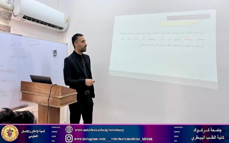 The Faculty of Veterinary Medicine organizes a seminar on drugs 