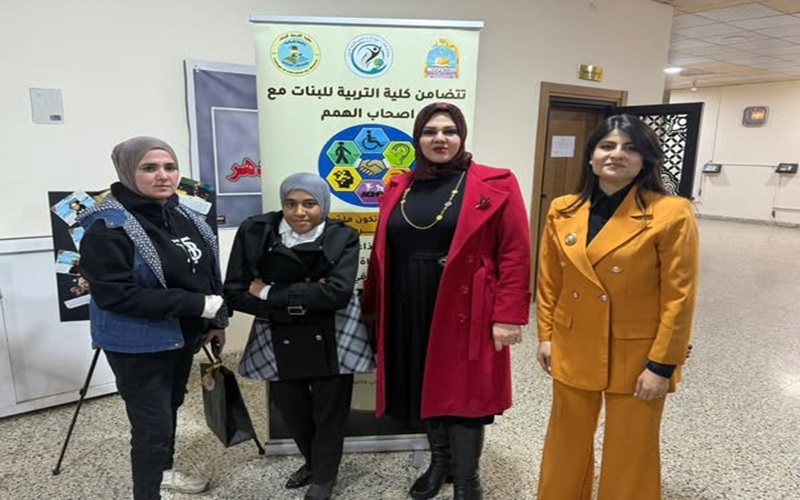 الطب البيطري تشارك في مهرجان الطلبة من ذوي الهمم . 