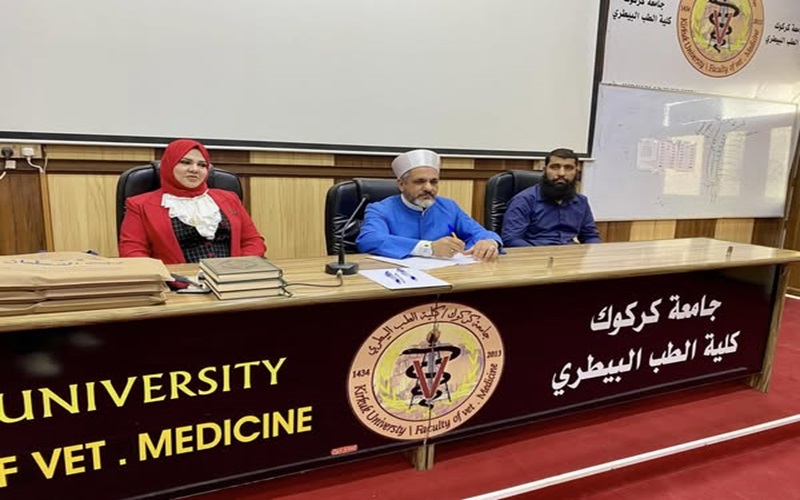 الطب البيطري تنظم مسابقة رمضانية لطلبتها .