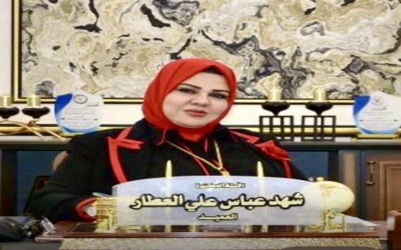 Congratulations from the Deanship of the College of Veterinary Medicine on the occasion of Eid al-Adha