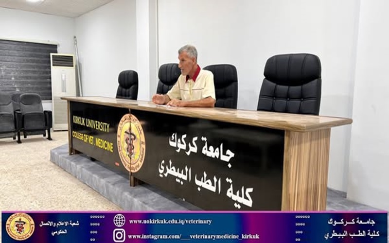 The College of Veterinary Medicine organizes a seminar on humanity in Russian literature 