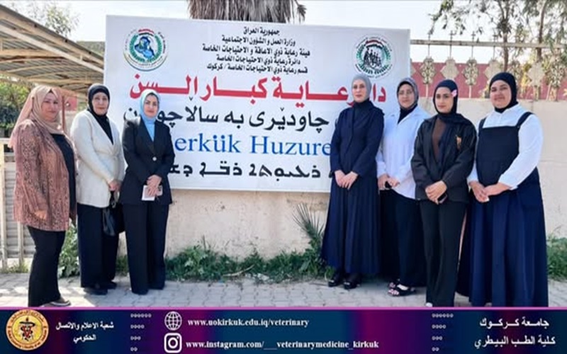 الطب البيطري تشهد حملة توزيع هدايا وملابس وعطور لدار المسنين ودار الايتام 