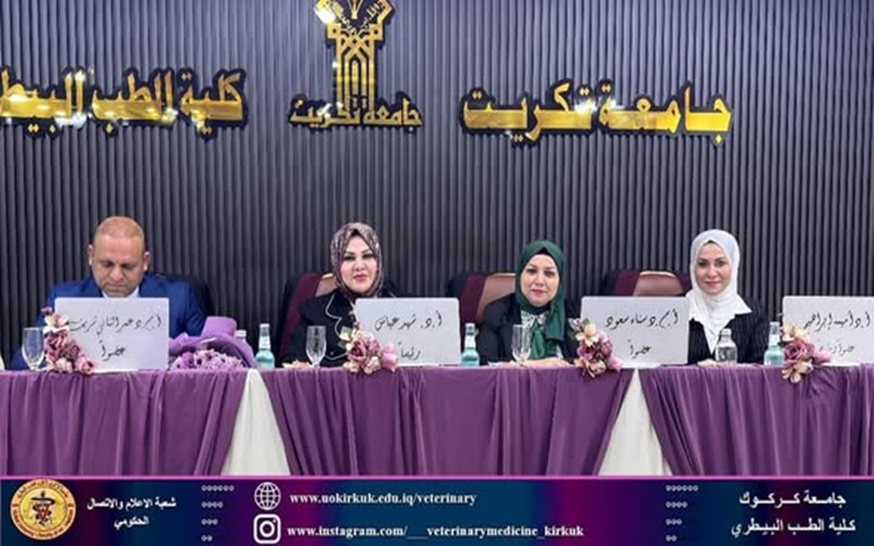 مشاركة عميد كلية الطب البيطري رئيساً للجنة مناقشة رسالة ماجستير في جامعة تكريت