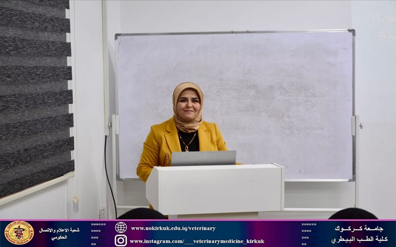 كلية الطب البيطري تنظم اصبوحة عن الطالبة الجامعية 