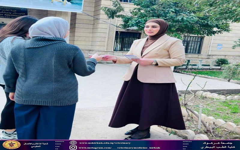 كلية الطب البيطري توزع بروشورات توعوية 
