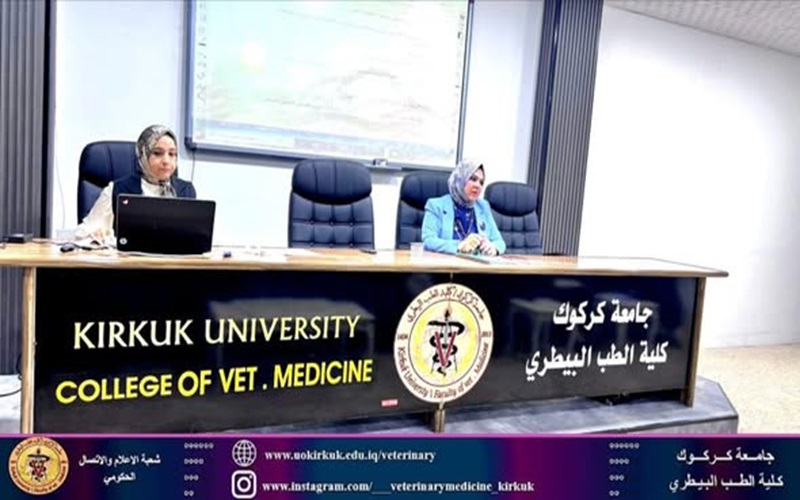 The College of Veterinary Medicine organizes a workshop on national standards for program accreditation.
