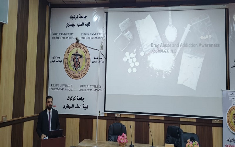 The College of Veterinary Medicine holds an awareness and guidance seminar..